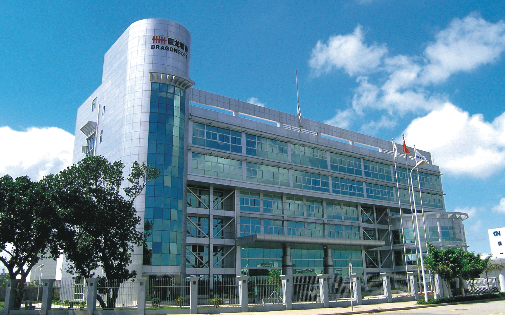 公司大樓.jpg 公司大樓.jpg